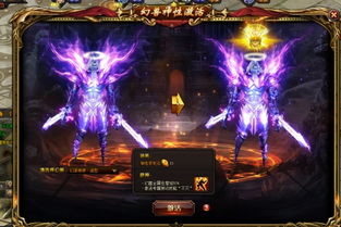 副本时代 - 让一切变成皆有可能 - 轩辕网