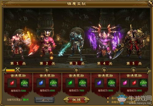 怀旧魔域中灵魂晶石的作用和获得方法 - 轩辕网