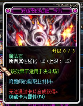 怀旧魔域中灵魂晶石的作用和获得方法 - 轩辕网