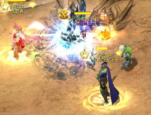 魔域sf是通过打造装备来提升战斗力 - 轩辕网