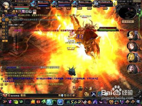 久久魔域中飞天连斩可以从何处获得？ - 轩辕网