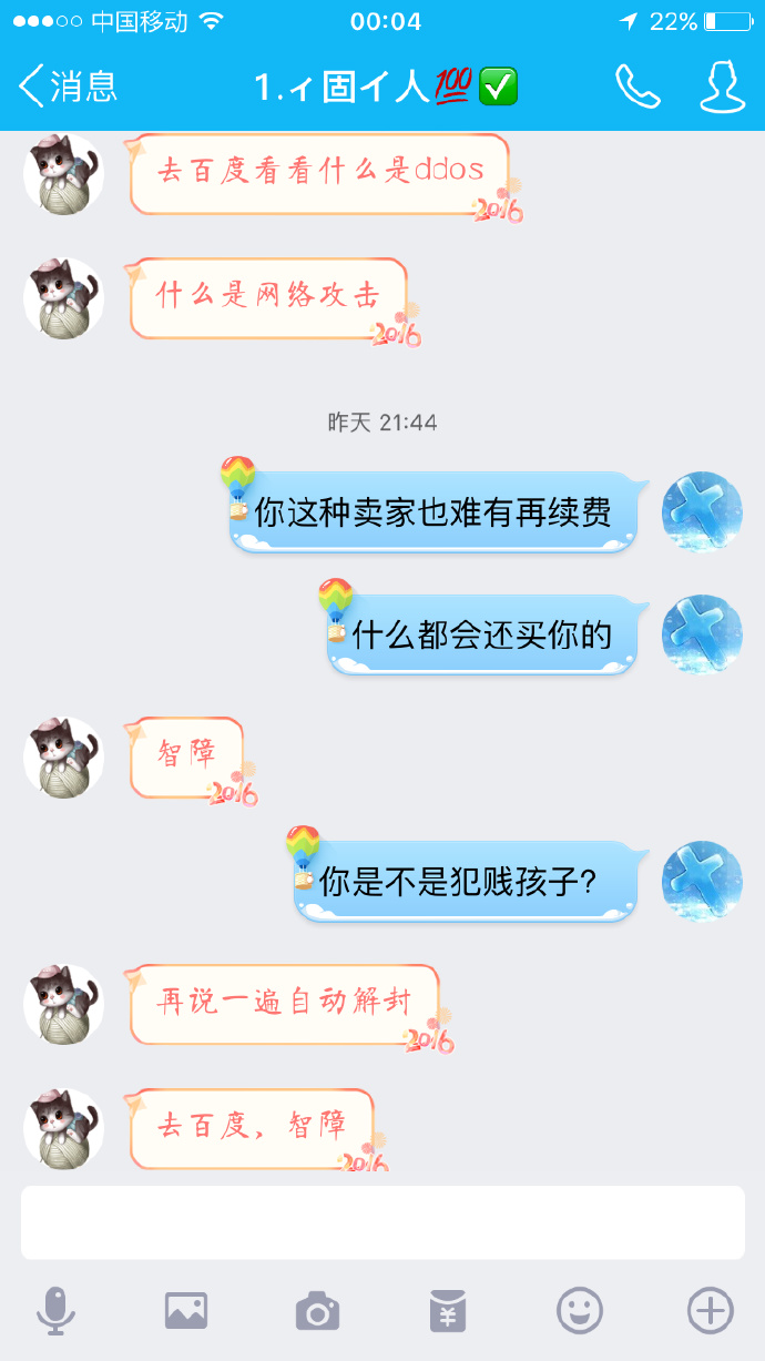 魔域私服打BOSS的经历 [完整分享] - 轩辕网