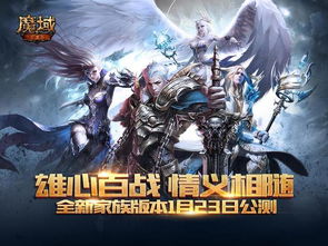 好魔域中因为战士的增强让其重返巅峰 - 轩辕网