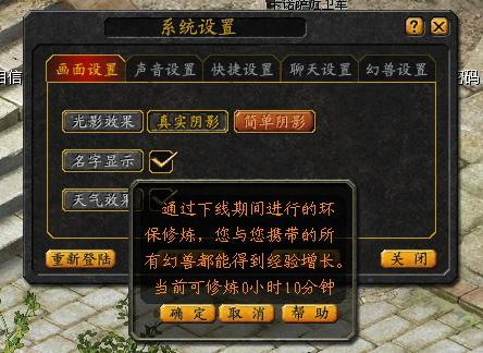 2023年的魔域个人觉得战士需要改动的地方 - 轩辕网