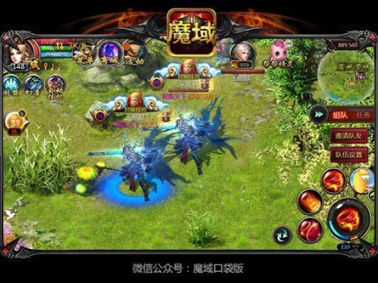 天天魔域中赚钱的方法分享 - 轩辕网