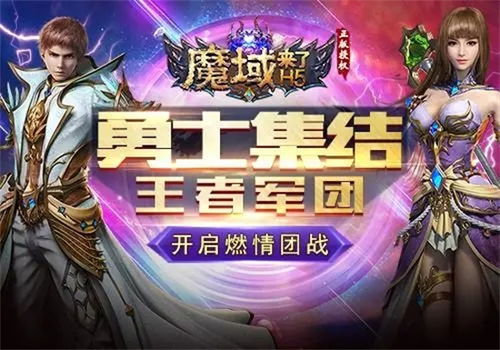 久久魔域中赚钱的方法 - 轩辕网