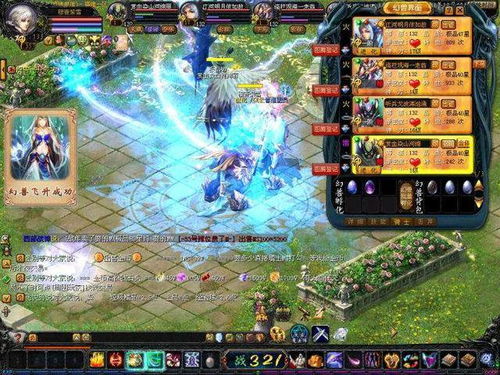 魔域sf中最厉害的装备就是神器了 - 轩辕网