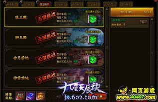 最新的九星副本应该怎么刷？ - 轩辕网