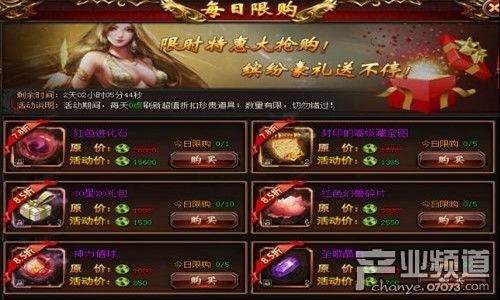 魔域私服新手玩家升级攻略 - 轩辕网