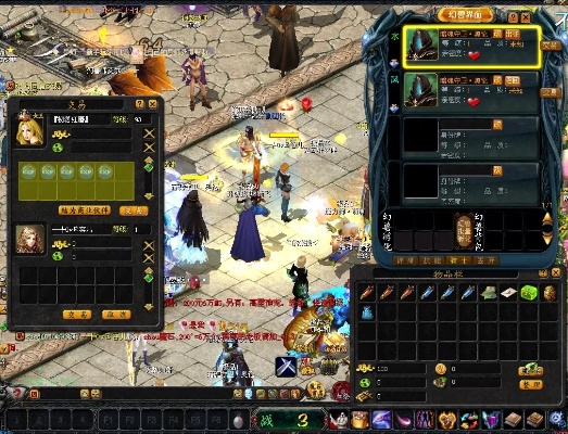 魔域里战士PK法师的方法 - 轩辕网