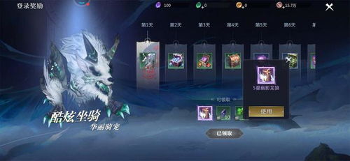 为什么魔域私服开不长久？ - 轩辕网