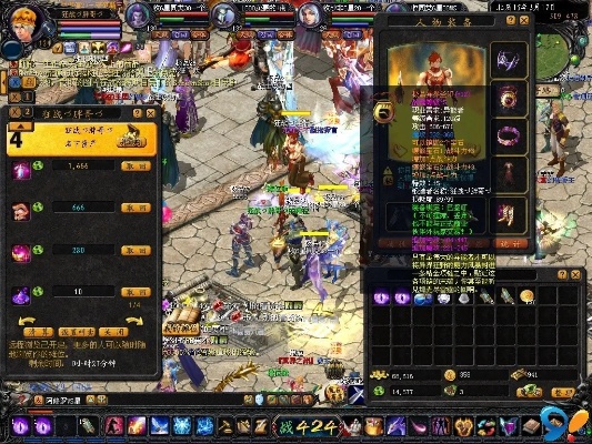 在魔域私服中最好找的BOSS是哪个？ - 轩辕网