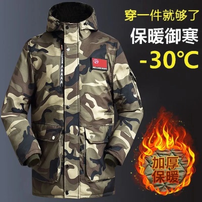 长久服的特点有哪些? - 轩辕网