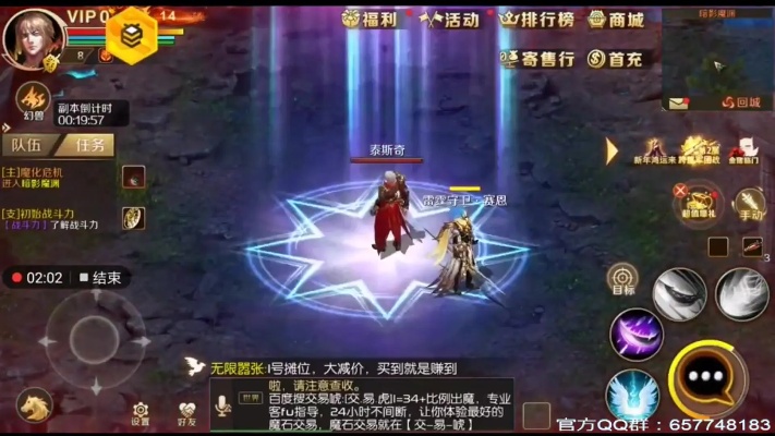 魔域sf的功能按钮有何奥妙之处？ - 轩辕网