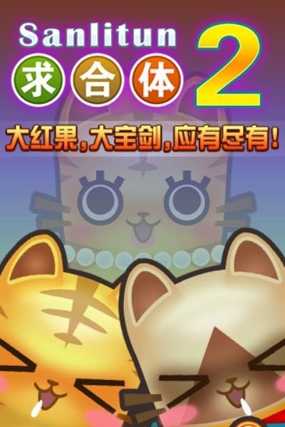 最新魔域快速合宝宝到40＊的办法 - 轩辕网