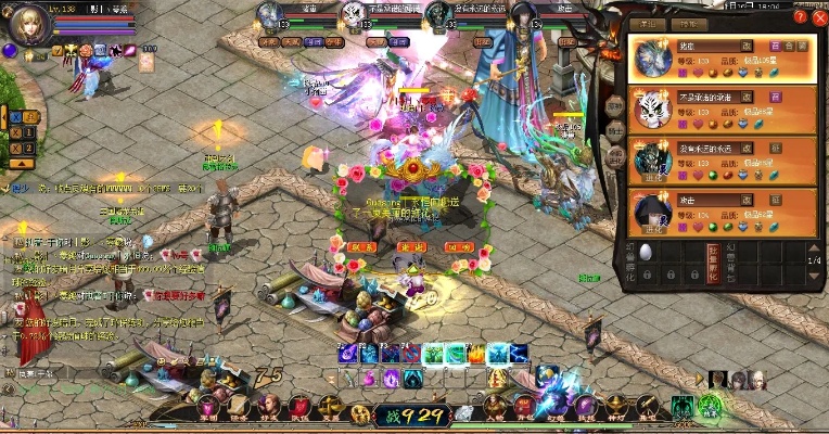 法师最佳的宝宝搭配 - 轩辕网