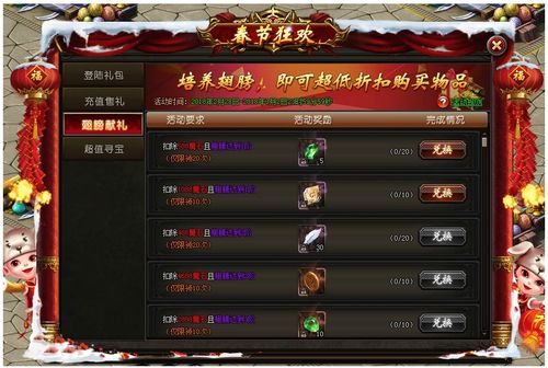 移动网络不适合玩私服魔域 - 轩辕网