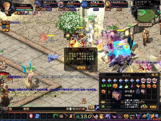 赠魔石在魔域私服里的重要性 - 轩辕网