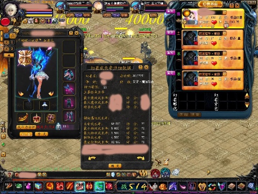 目前魔域合宝宝的方法技巧 - 轩辕网