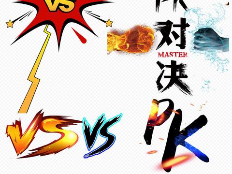 战士PK法师谁更有胜算 - 轩辕网