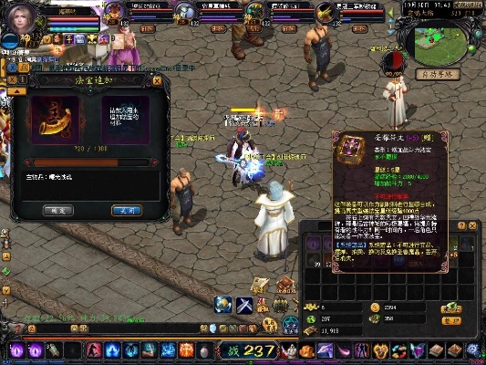 魔域私服长久服如何判定？ - 轩辕网