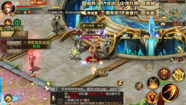 魔域私服中快人一步的升级方法 - 轩辕网