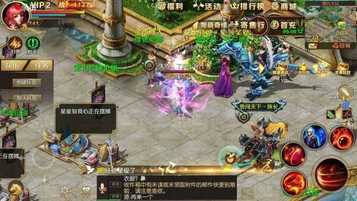 魔域SF游戏pk攻略 - 轩辕网