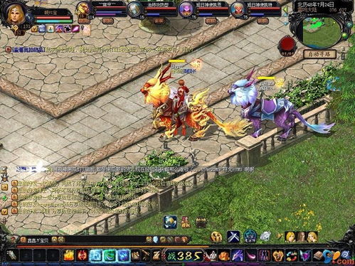 魔域SF里血族的宝宝搭配攻略 - 轩辕网