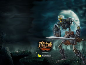 开服后魔域发布网的应该如何选择？ - 轩辕网