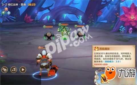 魔域中任命裁决骑士的方法 - 轩辕网