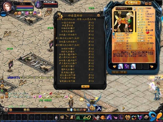 浅谈魔域快速升级的方法 - 轩辕网