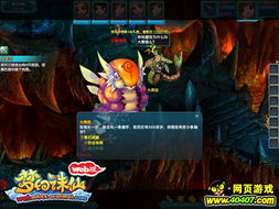 通过副本就能知道平民玩家和有钱玩家的差别 - 轩辕网