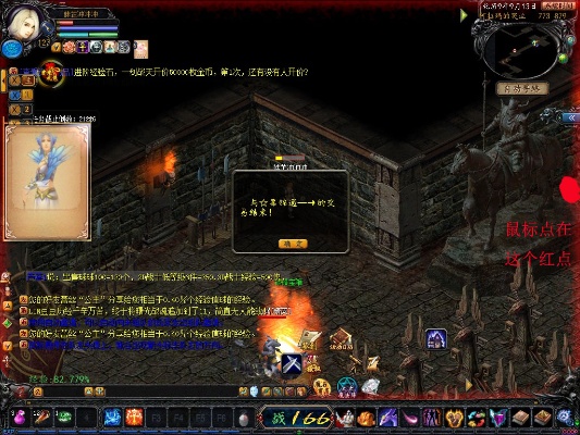 魔域一个人刷九星副本的技巧 - 轩辕网