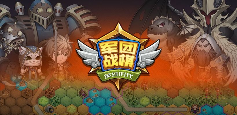 要打赢魔域私服军团战的方法 - 轩辕网