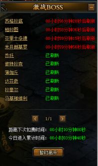 私服魔域中打Boss打副本打年都可以获得很多魔石 - 轩辕网