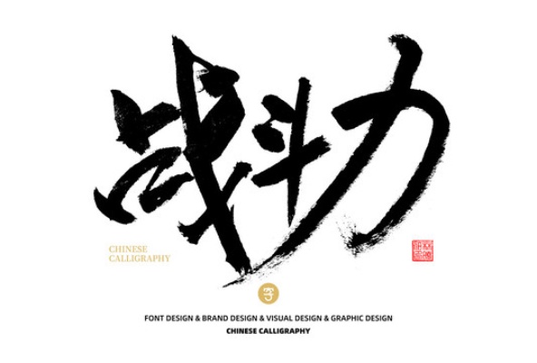 战斗力、攻击力、装备属性都可以增加人物攻击的途径 - 轩辕网