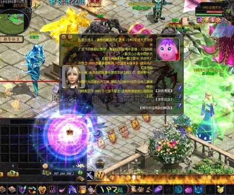 家族在魔域私服中的作用 - 轩辕网