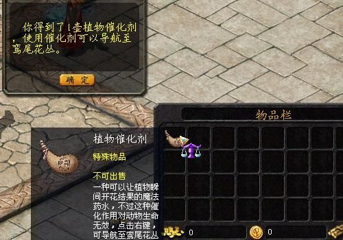 浅谈兽魂晶石在魔域中的作用 - 轩辕网