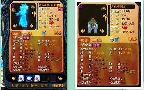 浅谈兽魂晶石在魔域中的作用 - 轩辕网