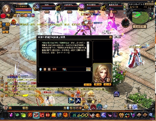 魔域的赚钱心得分享 - 轩辕网