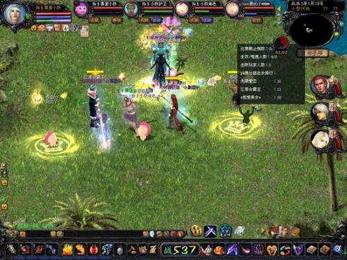 魔域装备开四洞的办法 - 轩辕网