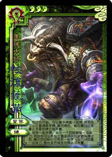 战士和法师两个职业之间的选择 - 轩辕网