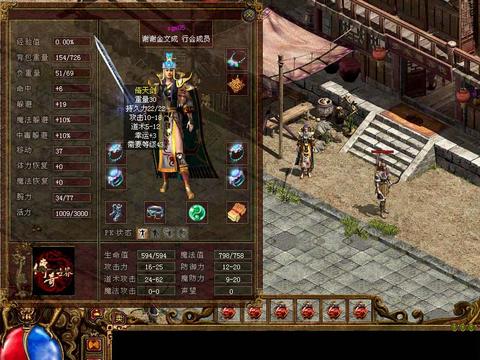 战士和法师两个职业之间的选择 - 轩辕网