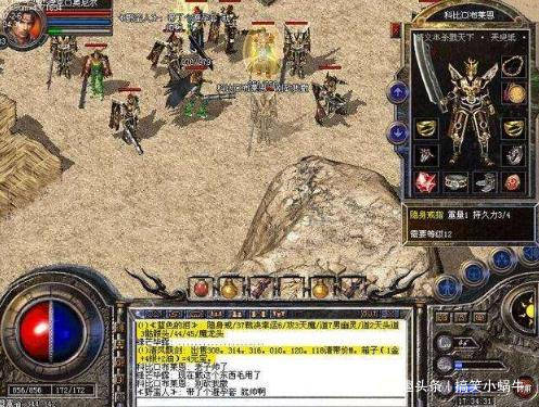 战士在副本中的强势表现 - 轩辕网