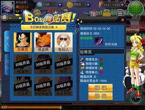 新手玩家升级的攻略 - 轩辕网