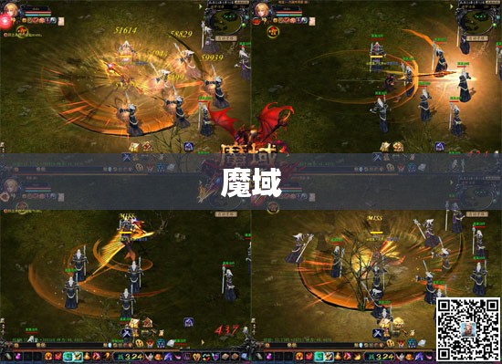 暗黑龙骑降临!魔域玩家必备攻略指南 - 轩辕网