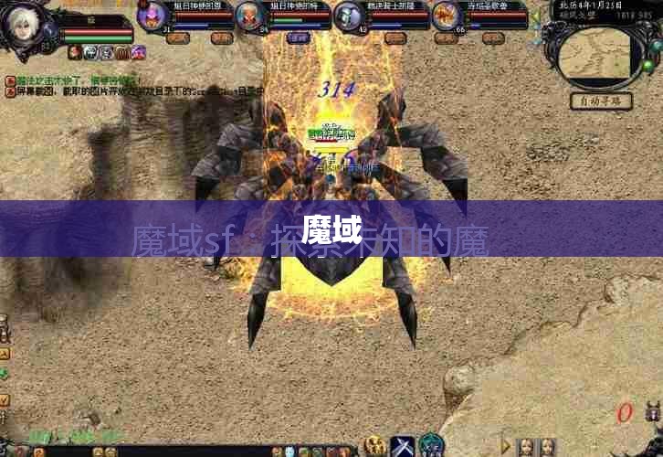 魔域sf发布网:神秘幻兽盘点与攻略大全 - 轩辕网