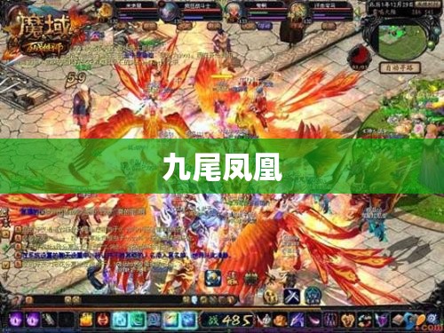 手机版魔域变态版开服表 暗黑龙域：魔龙觉醒——探寻神秘的魔域世界，揭开暗黑龙域的秘密 - 轩辕网