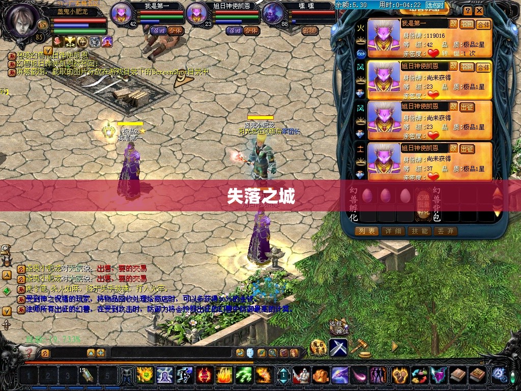 99魔域互通版官网首页 幻域之谜:揭开失落之城的神秘密码 - 轩辕网