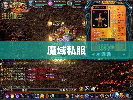 火焰凤凰的觉醒：全新魔域私服攻略大揭秘 - 轩辕网